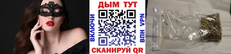 Где купить наркотики Талдом Канабис А ПВП ГАШИШ КОКАИН