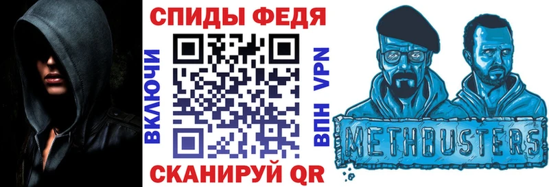 Амфетамин Розовый  гидра ТОР  Талдом 