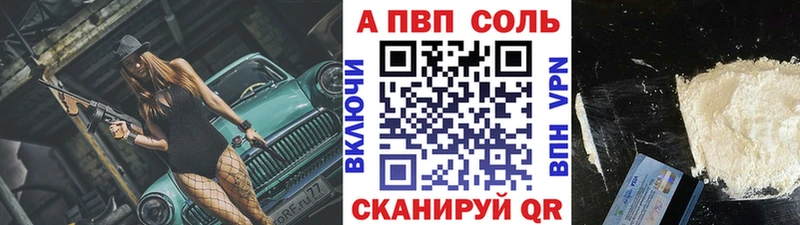 Alpha-PVP кристаллы  магазин продажи   Талдом 