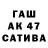 ГАШ гарик Ruletoedus