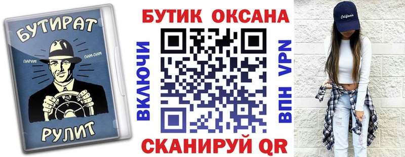 Бутират жидкий экстази Талдом