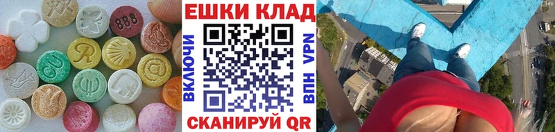 Ecstasy 280мг  Талдом 