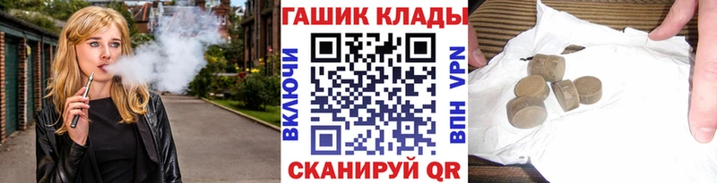 купить  цена  Талдом  Гашиш VHQ 