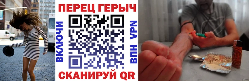 ГЕРОИН герыч  купить  цена  Талдом 