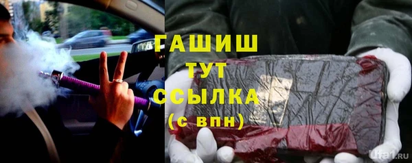 мефедрон Балабаново