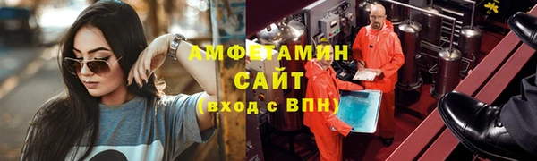мефедрон Балабаново