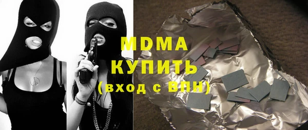 Альфа ПВП Балахна