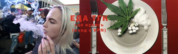 мефедрон Балабаново
