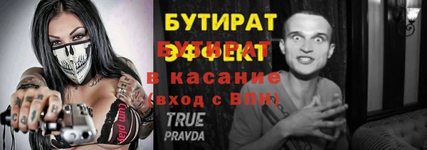 мефедрон Балабаново