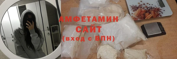 мефедрон Балабаново
