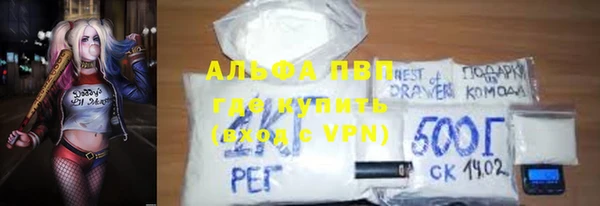 Альфа ПВП Балахна