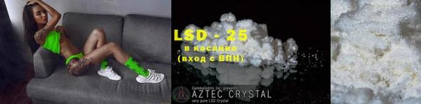 мефедрон Балабаново