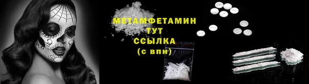 Альфа ПВП Балахна