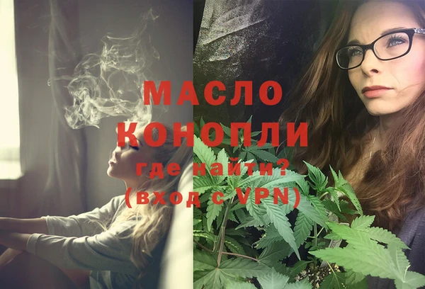 мефедрон Балабаново
