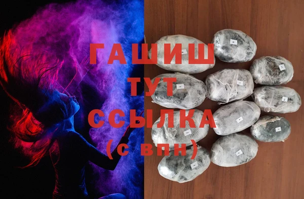 Альфа ПВП Балахна