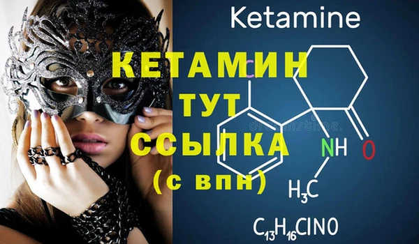 мефедрон Балабаново