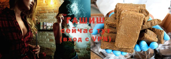 Альфа ПВП Балахна