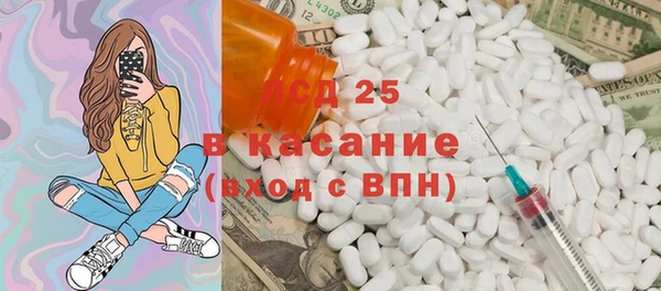 Альфа ПВП Балахна