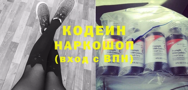 мефедрон Балабаново
