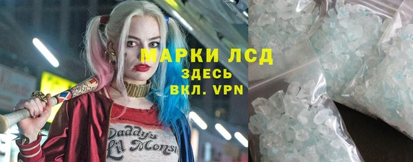 мефедрон Балабаново