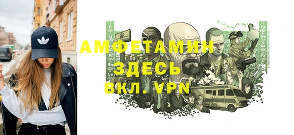 Альфа ПВП Балахна