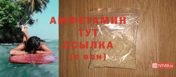 мефедрон Балабаново