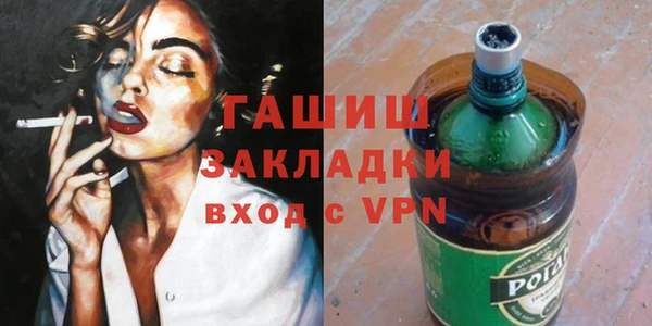 мефедрон Балабаново