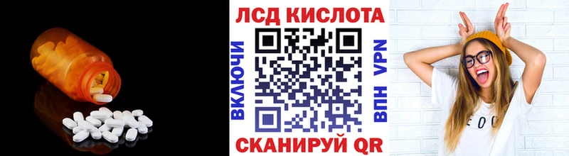 ЛСД экстази кислота  Талдом 
