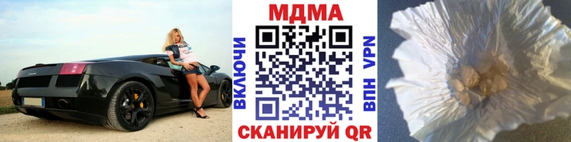 МДМА crystal  Талдом 