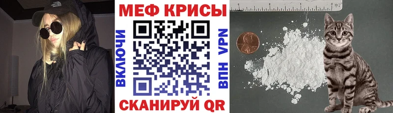 Мефедрон мяу мяу дарнет шоп Талдом