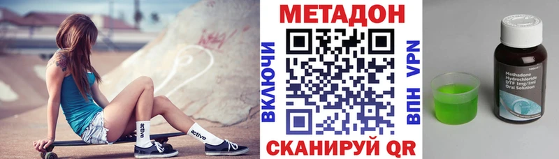 МЕТАДОН белоснежный  Талдом 