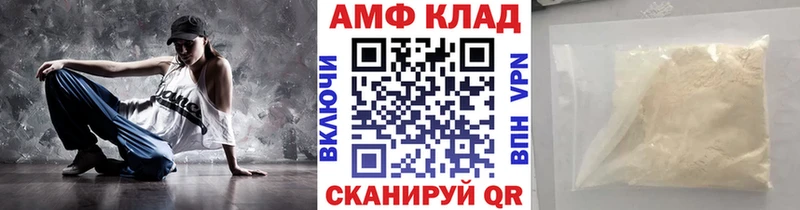 Метамфетамин Methamphetamine  Талдом 