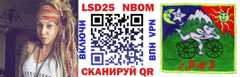 где найти наркотики  Талдом  Марки N-bome 1,8мг 