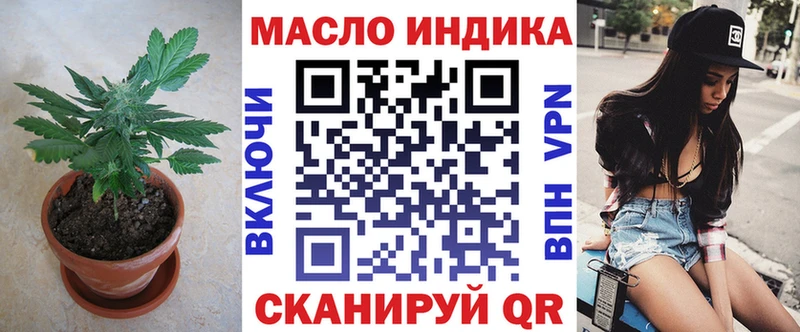 Дистиллят ТГК Wax mega онион Талдом